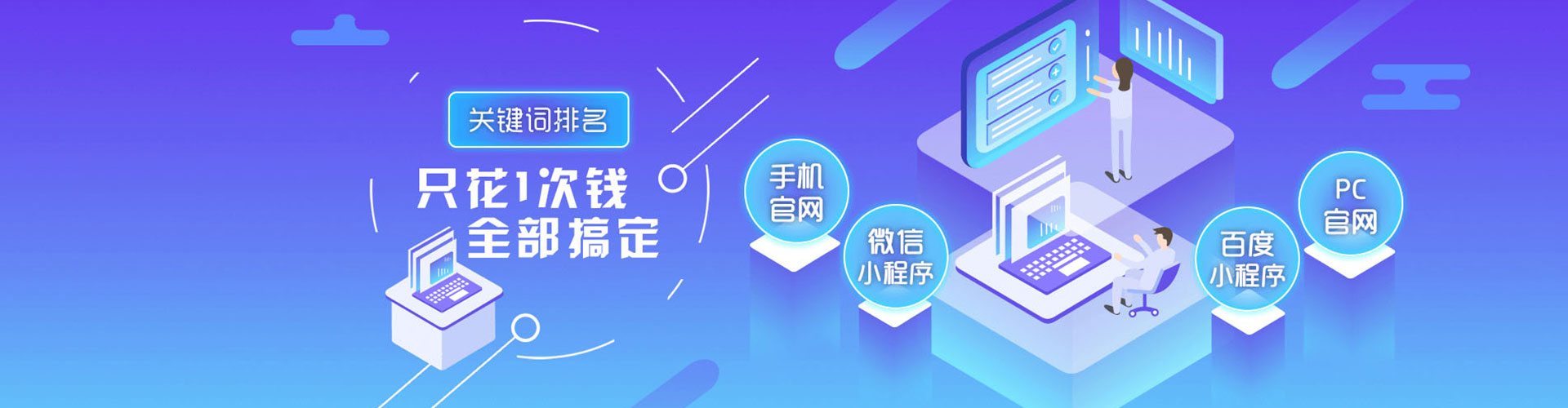 双溪百度推广竞价