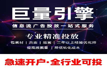 SEM投放案例：打造高转化率广告